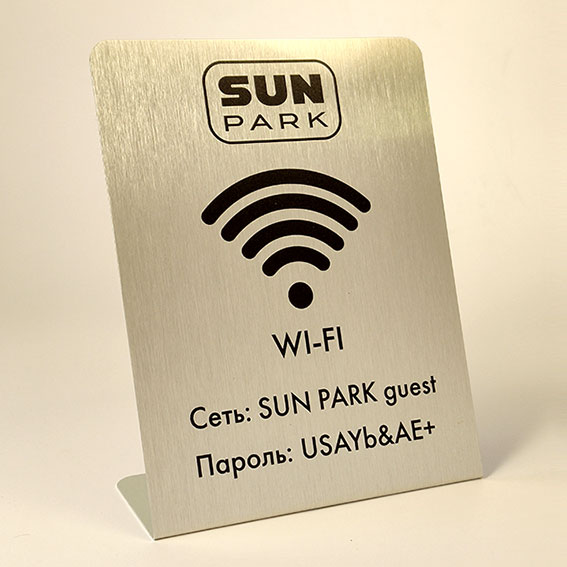 Металева настільна табличка <br> Wi-Fi (УФ-друк)
