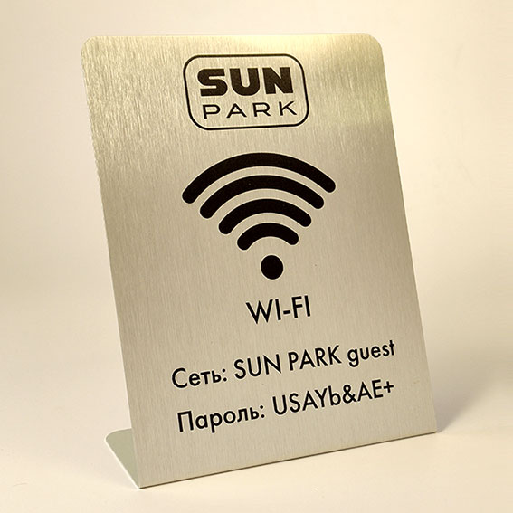 Настільна табличка <br> Wi-Fi