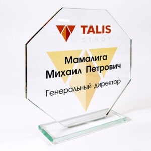 Стеклянный приз <br> Talis stroy