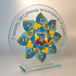 Стеклянный сувенир <br> по случаю 30-летия независимости Украины