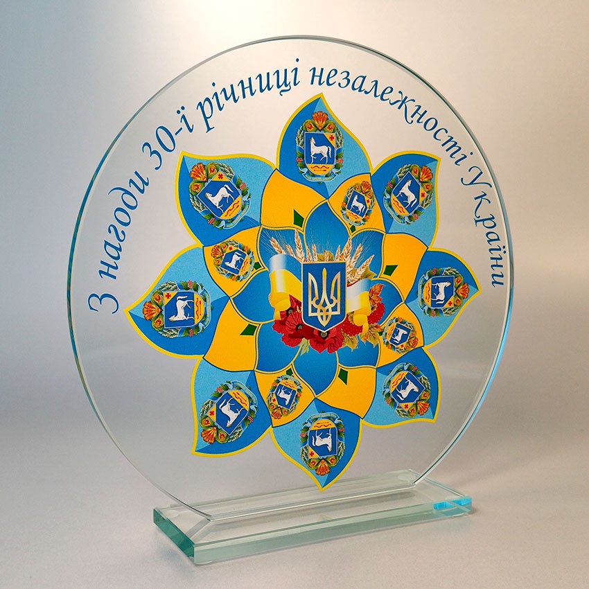 Скляний сувенір <br> з нагоди 30-ї річниці незалежності України