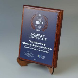 Сертифікат на дереві